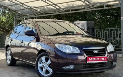 Hyundai Elantra IV, 2006 год, 790 000 рублей, 1 фотография