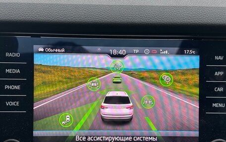 Skoda Kodiaq I, 2020 год, 3 250 000 рублей, 10 фотография