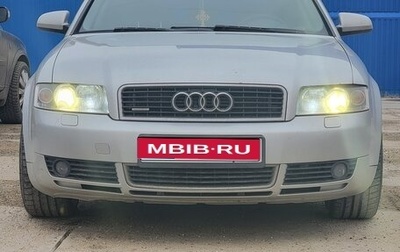 Audi A4, 2004 год, 500 000 рублей, 1 фотография