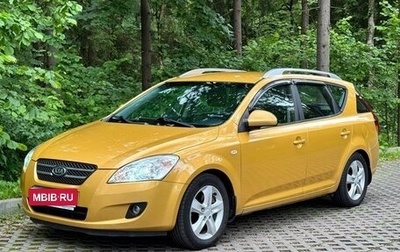 KIA cee'd I рестайлинг, 2009 год, 880 000 рублей, 1 фотография