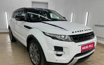 Land Rover Range Rover Evoque I, 2012 год, 1 697 000 рублей, 1 фотография