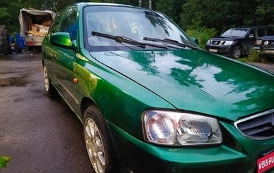 Hyundai Accent II, 2003 год, 300 000 рублей, 1 фотография