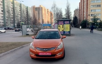 Hyundai Solaris II рестайлинг, 2015 год, 770 000 рублей, 1 фотография