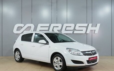 Opel Astra H, 2011 год, 749 000 рублей, 1 фотография