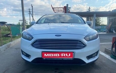 Ford Focus III, 2018 год, 1 200 000 рублей, 1 фотография
