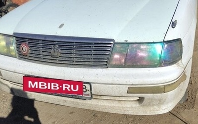 Toyota Crown, 1993 год, 295 000 рублей, 1 фотография