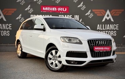 Audi Q7, 2011 год, 1 575 000 рублей, 1 фотография