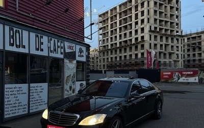 Mercedes-Benz S-Класс, 2006 год, 1 400 000 рублей, 1 фотография