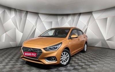 Hyundai Solaris II рестайлинг, 2017 год, 1 495 000 рублей, 1 фотография