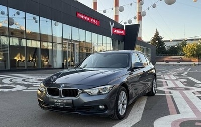 BMW 3 серия, 2017 год, 2 590 000 рублей, 1 фотография