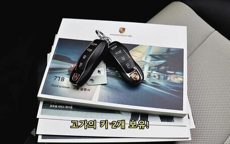 Porsche Cayman, 2021 год, 5 650 000 рублей, 15 фотография