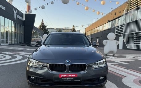 BMW 3 серия, 2017 год, 2 590 000 рублей, 2 фотография