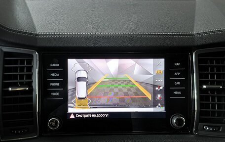 Skoda Kodiaq I, 2022 год, 3 749 000 рублей, 21 фотография