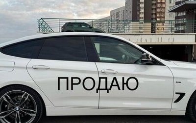 BMW 3 серия, 2014 год, 2 100 000 рублей, 1 фотография