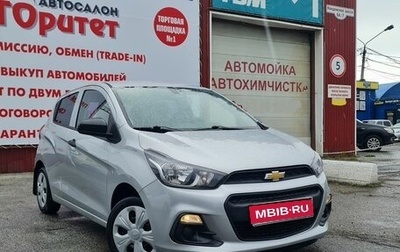 Chevrolet Spark IV, 2016 год, 990 000 рублей, 1 фотография