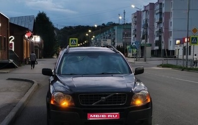 Volvo XC90 II рестайлинг, 2003 год, 650 000 рублей, 1 фотография