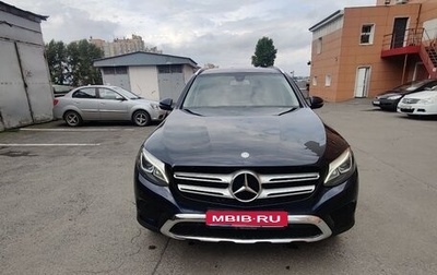 Mercedes-Benz GLC, 2016 год, 2 450 000 рублей, 1 фотография