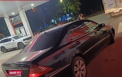 Mercedes-Benz S-Класс, 1999 год, 500 000 рублей, 1 фотография