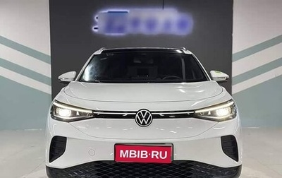 Volkswagen ID.4, 2023 год, 1 900 000 рублей, 1 фотография