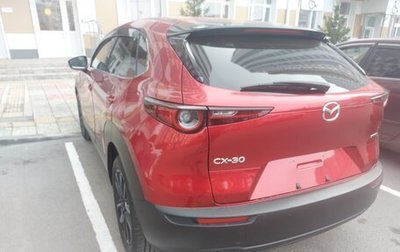 Mazda CX-30 I, 2020 год, 2 450 000 рублей, 1 фотография