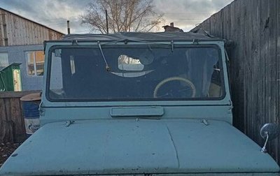 ЛуАЗ 969, 1976 год, 125 000 рублей, 1 фотография