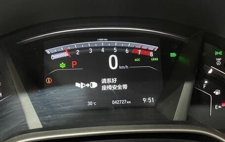 Honda CR-V IV, 2021 год, 1 800 000 рублей, 12 фотография