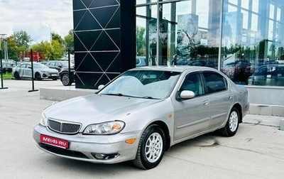 Nissan Cefiro III, 2001 год, 350 000 рублей, 1 фотография