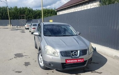 Nissan Qashqai, 2008 год, 650 000 рублей, 1 фотография