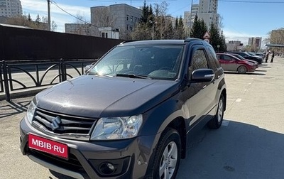 Suzuki Grand Vitara, 2008 год, 1 000 050 рублей, 1 фотография