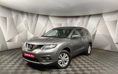 Nissan X-Trail, 2017 год, 1 843 000 рублей, 1 фотография