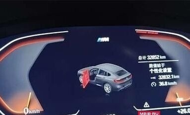 BMW X4, 2021 год, 3 518 000 рублей, 10 фотография