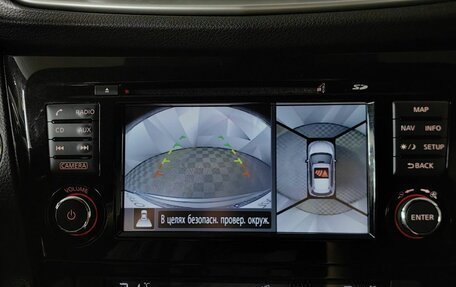 Nissan X-Trail, 2017 год, 1 843 000 рублей, 21 фотография