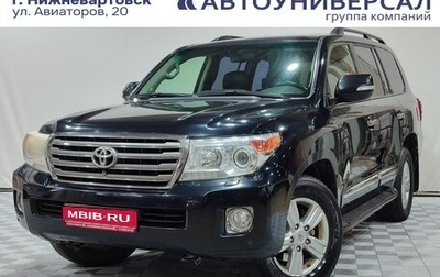 Toyota Land Cruiser 200, 2015 год, 3 700 000 рублей, 1 фотография
