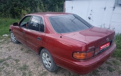 Toyota Camry, 1994 год, 190 000 рублей, 1 фотография
