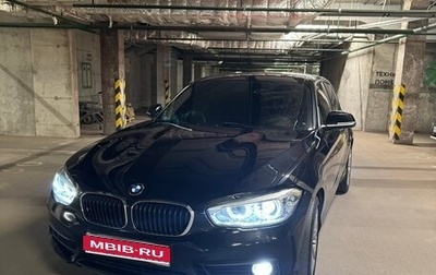 BMW 1 серия, 2017 год, 1 850 000 рублей, 1 фотография