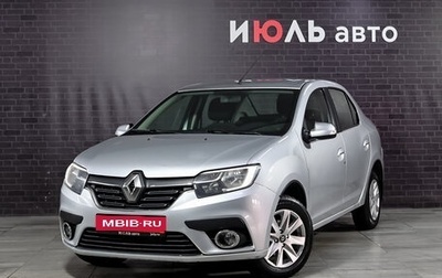 Renault Logan II, 2018 год, 590 000 рублей, 1 фотография