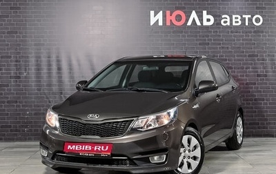 KIA Rio III рестайлинг, 2015 год, 1 249 000 рублей, 1 фотография