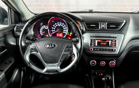 KIA Rio III рестайлинг, 2015 год, 1 249 000 рублей, 16 фотография