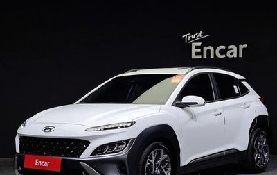 Hyundai Kona I, 2021 год, 1 785 000 рублей, 1 фотография