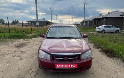 KIA Cerato I, 2006 год, 250 000 рублей, 1 фотография