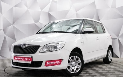 Skoda Fabia II, 2013 год, 988 000 рублей, 1 фотография