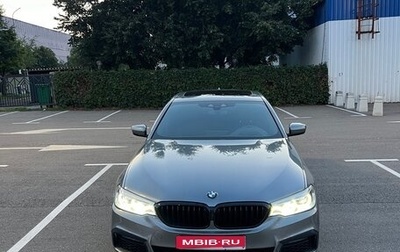 BMW 5 серия, 2020 год, 4 200 000 рублей, 1 фотография