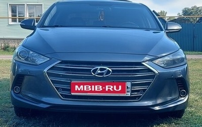 Hyundai Elantra VI рестайлинг, 2016 год, 1 550 000 рублей, 1 фотография