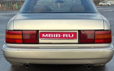 Lexus LS III, 1994 год, 569 000 рублей, 1 фотография