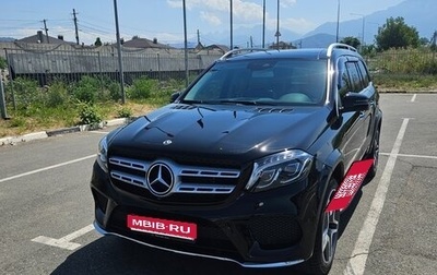 Mercedes-Benz GLS, 2018 год, 5 000 000 рублей, 1 фотография
