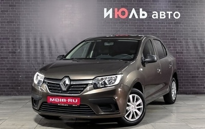 Renault Logan II, 2021 год, 800 000 рублей, 1 фотография