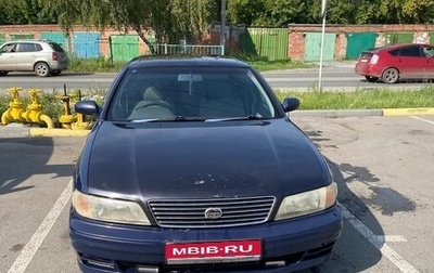 Nissan Cefiro II, 1997 год, 260 000 рублей, 1 фотография