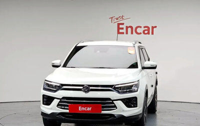SsangYong Korando, 2022 год, 1 931 900 рублей, 1 фотография