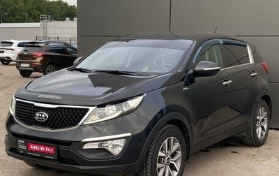 KIA Sportage III, 2015 год, 1 399 000 рублей, 1 фотография