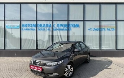 KIA Cerato III, 2012 год, 1 105 000 рублей, 1 фотография